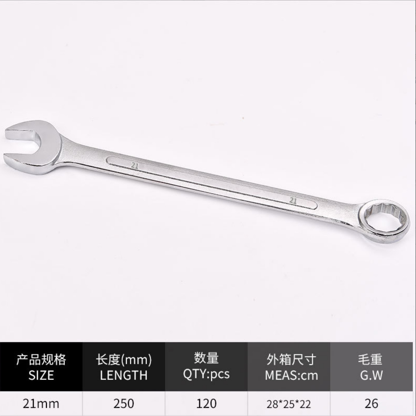 Fabricante de llaves Llave neutra de doble propósito Llave dinamométrica Llave hexagonal Llave torx Llave abierta Llave de doble cabezal