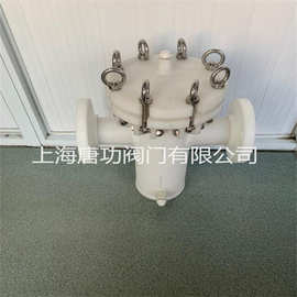 FRPP快开式篮式过滤器 耐腐蚀快开毛发过滤器 塑料化工篮式过滤器