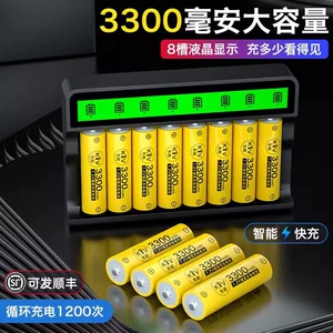 Delip 5 rechargeable battery KTV microphone camera toy 3300 5 large capacity 1.2v Ni-MH battery