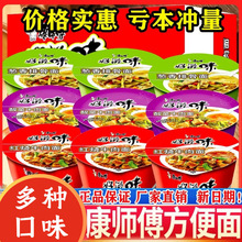 �������W�t��������������Ͱ�b����ζ�t��ţ���ω������ʳƷ��ζ