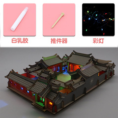 Colorful LED light tool reinforcement repair white glue adhesive disassembly tool pusher (photos taken separately will not be issued)