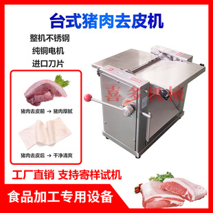 ϲ��̨ʽ500�i��ȥƤ�Cȥ�iƤ�C��Ƥ�PƤ�C�r���Ƥ�Cţ���_Ƭ�C