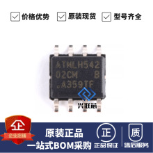 正品 AT24C02C-SSHM-T 丝印02CM 存储器芯片 EEPROM 串口 SOIC-8