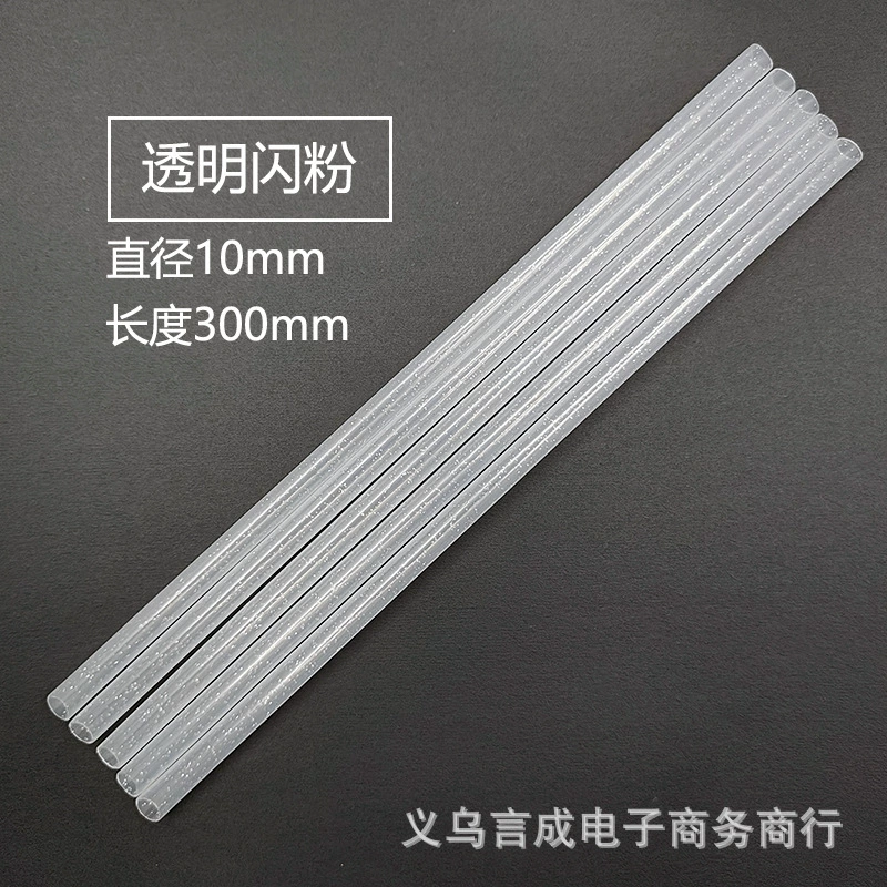 -border reusable plastic glitter straws colorful PP flat mouth straight tube transparent hard tube 30CM no buckle wholesale