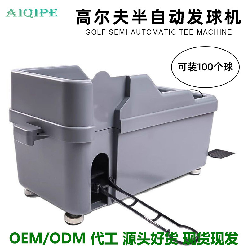 Golf Supplies Accessories Indoor and Outdoor Semi-Automatic Ball Launcher Driving Range Golf Equipment Ball Launcher Automatic