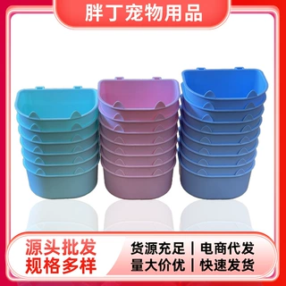塑料悬挂式宠物用碗笼子航空箱悬挂式猫狗餐碗宠物喝水碗量大价优