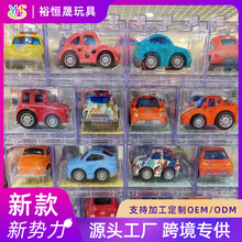 新品Q版合金车迷你口袋汽车总动员男女儿童玩具回力小汽车模积木