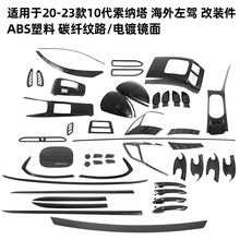 ������20-23���ִ�������������п��ŵ����װ�ο�����������
