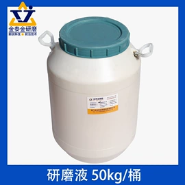 光饰机;天然磨料;金属工艺液