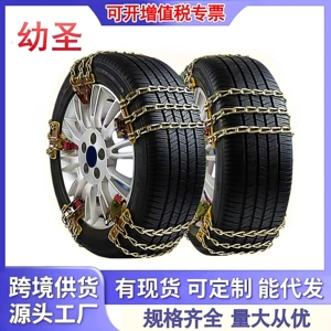 Luoyang sürüşmə əleyhinə zəncir, universal avtomobil, SUV, təcili qar və palçıq üçün