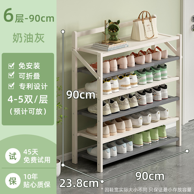 특별 정리 크림 그레이 - 6겹 90cm [설치 불필요, 업그레이드 및 보강]