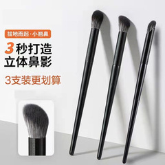 Fingertip Nose Shadow Brush, Slanted Head & Angled Contour Brush, Flame Highlight Brush, Nasal Side-Shading Brush, Shadow Brush, Portable Makeup Brush