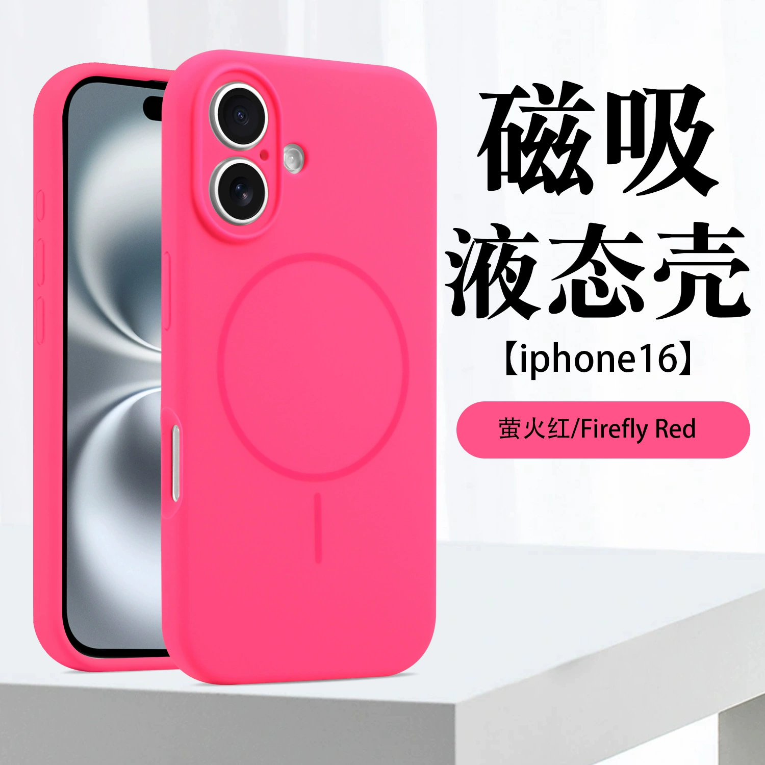 Совместимый с Apple чехол для телефона, силиконовый чехол для iPhone 15, iPhone15 Pro, защитный чехол, iphone, 16promax