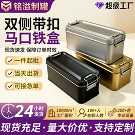 金属盒;金属罐;金属盖