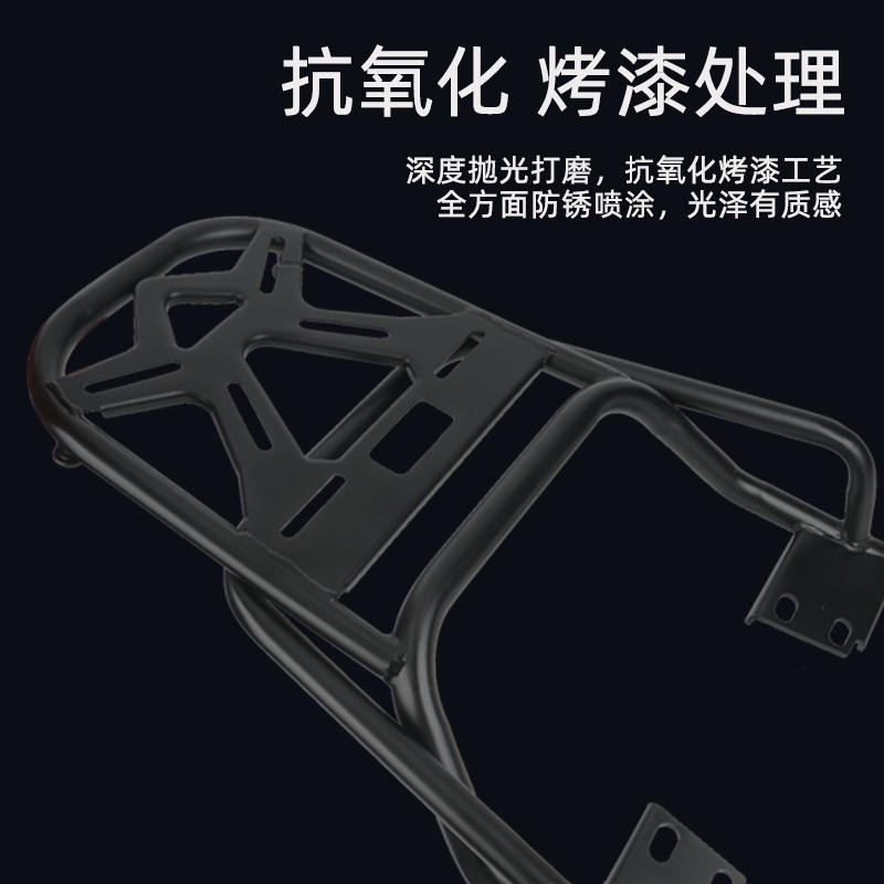 No. 9 Electric Vehicle M95c Rear Rack Luggage Carrier