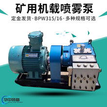 BPW315/16VÙCdF  ߉Fm MCCdF