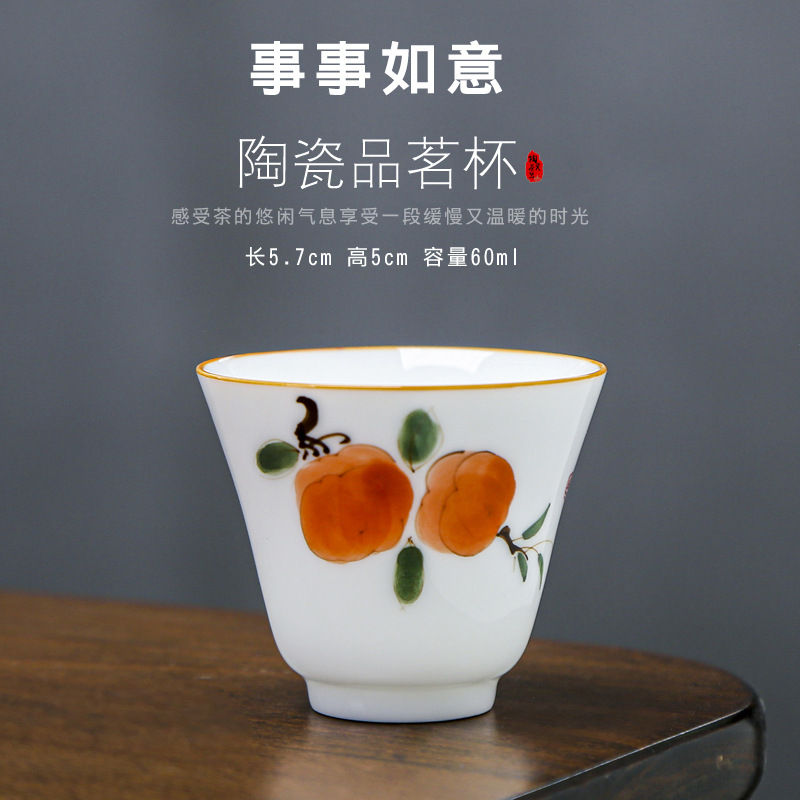 03 감 Ruyi