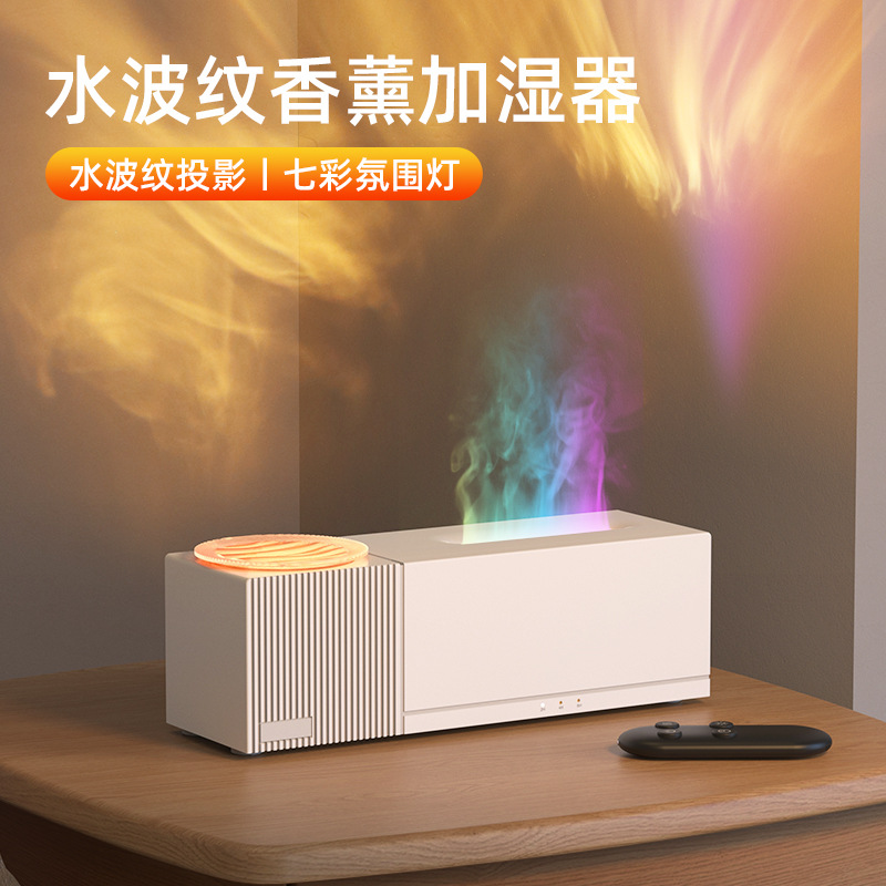 New Water Ripple Projection Humidifier Home Desktop Colorful Flame Aromatherapy Machine Water Ripple Projection Lamp Aromatherapy Machine