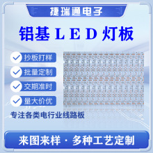 pcb�X����LED���߹�Դ���愂���·���OӋ�_�l���往·�幤�S���l