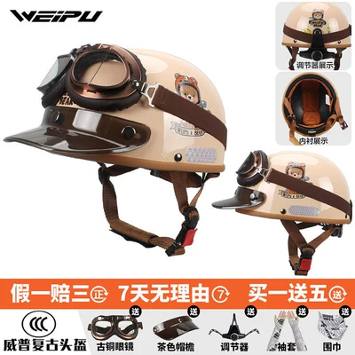 3C certified electric motorcycle helmet, unisex, Motosiklet dəbilqələri - one-size-fits-all-summermotorcycle-bear