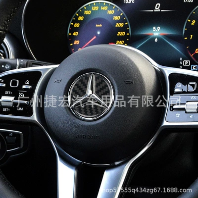 Other Automotive Interior Supplies — Real Carbon Fiber Decorative Stickers