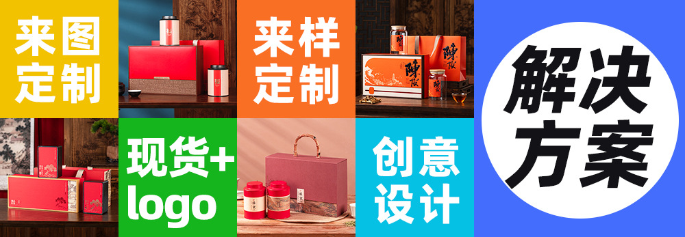 龙井包详情_12.jpg