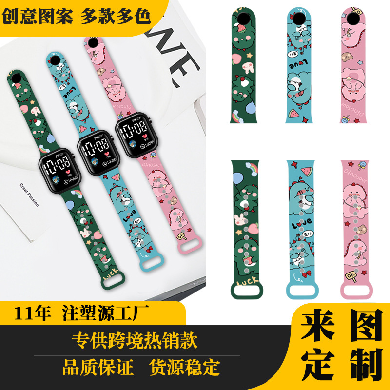 Suitable for Printed Cartoon Watch Straps, Colorful Printed Sports Wrist Digital Watch Straps, Universal, Supports Odm Customization