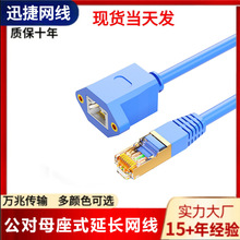 CAT7����4��8о�p�g����RJ45����ĸ��ʽ��Ʒ�W�j���L������W��