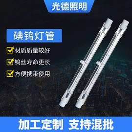 卤钨灯泡;电热/发热管;其他LED光源
