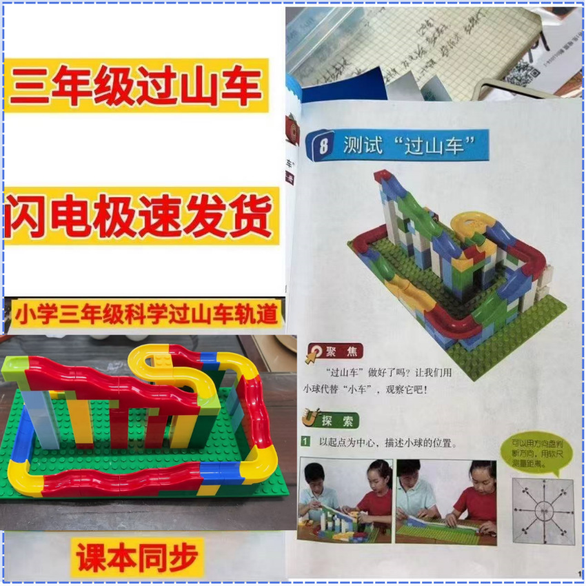 Constructor