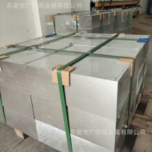 厂家供应A6061-T651铝棒AL5254-H32铝板7075-T6511铝棒5254铝线材