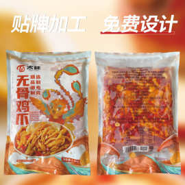 酸辣无骨鸡爪定制批发 蒜香柠檬去骨凤爪批发网红零食即食