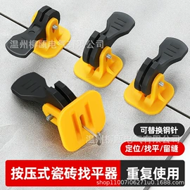 塑料建材;角度尺;电工电气加工