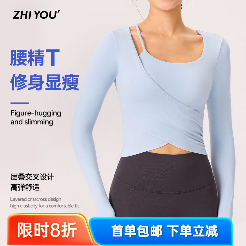 Nude-Feel Yoga Wear Long-Sleeved Breathable Slimming One-Piece Cup Sun Protection Fitness Running Top for Women 9Bwt23 Nude-Feel Yoga Wear Long-Sleeved Breathable Slimming One-Piece Cup Sun Protection Fitness Running Top for Women 9Bwt23