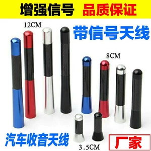 Suitable for 14-16 Models of Fit Modified Special Antenna, New Third-Generation Fit Special Carbon Fiber Short Antenna