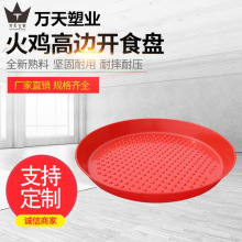 小鸡开食盘鸡鸭苗喂食盘加厚开食盘火鸡高边开食盘