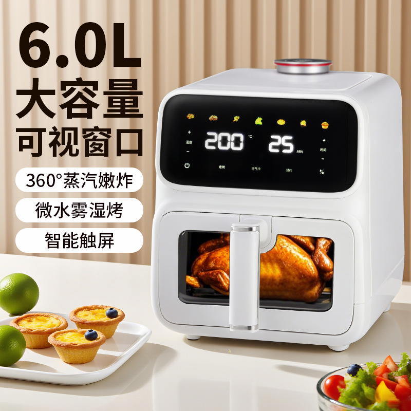 Cross-Border Supply of Household Air Fryer, Visual Window Steam Tender Electric Fryer, 6L Touch Smart Air Fryer