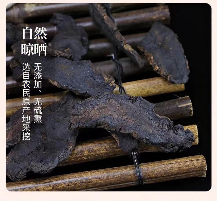 Sheng Di Huang Slices (Rehmannia glutinosa) — Dried Food Herb for Tea & Soup in use