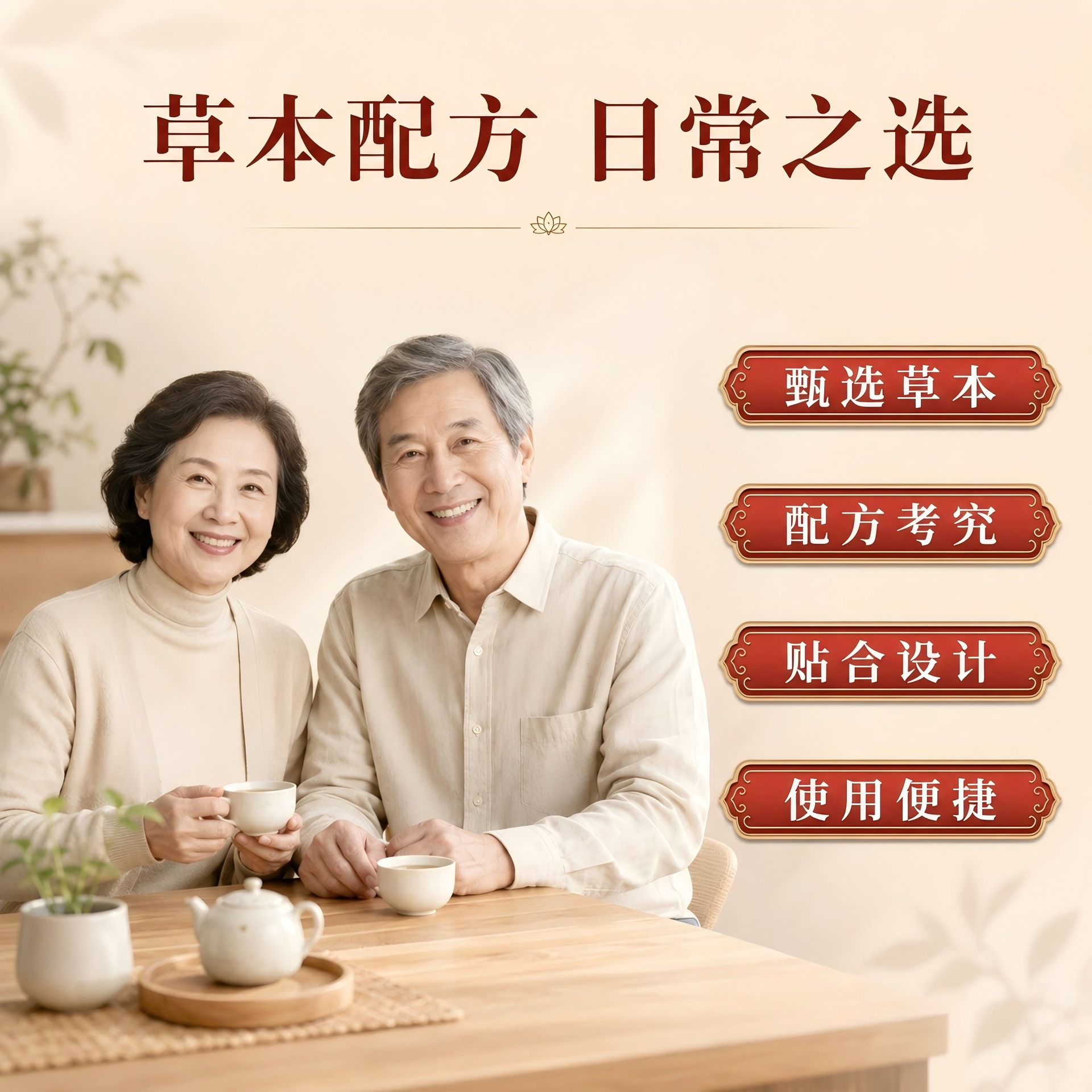 Juwantang Tibetan Salvia Moxibustion Patch Herbal Warming Topical Patch for Whole Body Acupoint Use specifications
