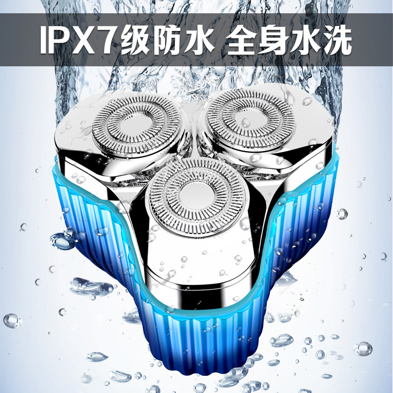 Máquina de afeitar eléctrica recargable multifuncional magnética transfronteriza de los hombres mini cuchillo de barba portátil de lavado