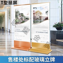 T���β������������̳�����չʾ�� ��¥���̳�ˮ�Ʋ���ֲ�������