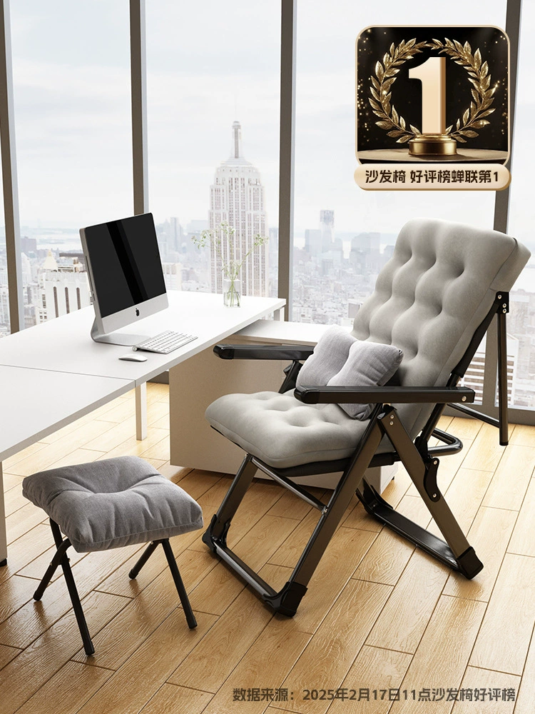 Складное кресло для общежития колледжа, компьютерное кресло, офисное удобное кресло для обеда, сна, ленивое кресло со спинкой, диванное кресло