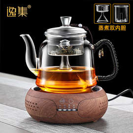 31N逸集玻璃煮茶壶电陶炉煮茶器泡茶烧水壶老白茶蒸茶壶家用套装