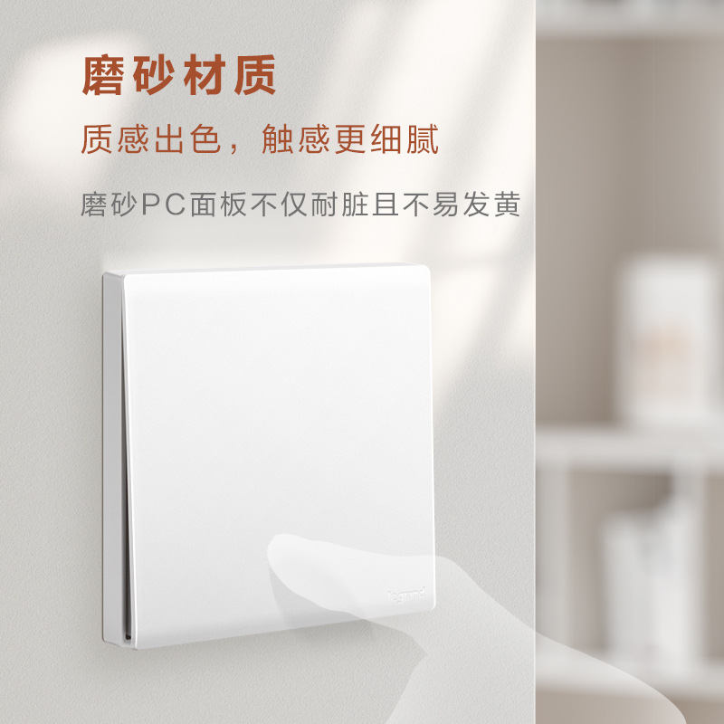 Legrand switch socket panel Jianyue pink platinum concealed USB five-hole household 86-type wall power socket