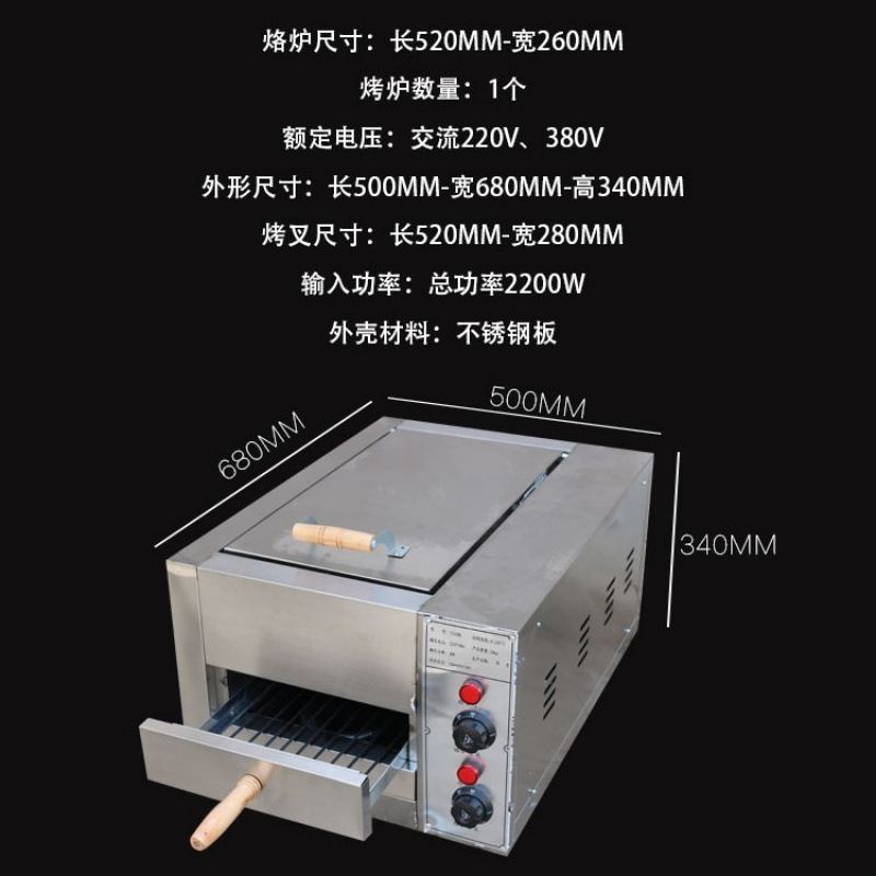 Horno eléctrico comercial, estufas de pollo de carne de Lao Tongguan, estufas eléctricas de burro, estufas de pastel, estufas de pollo de pollo Baoji