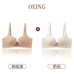 OEING【买一送一】大胸显小内衣女士薄款无钢圈聚拢美背文胸欧若|undefined