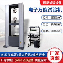 ΢�C��������f��ԇ�C WDW-50E�������ԇ�C �f�ܲ���ԇ�C