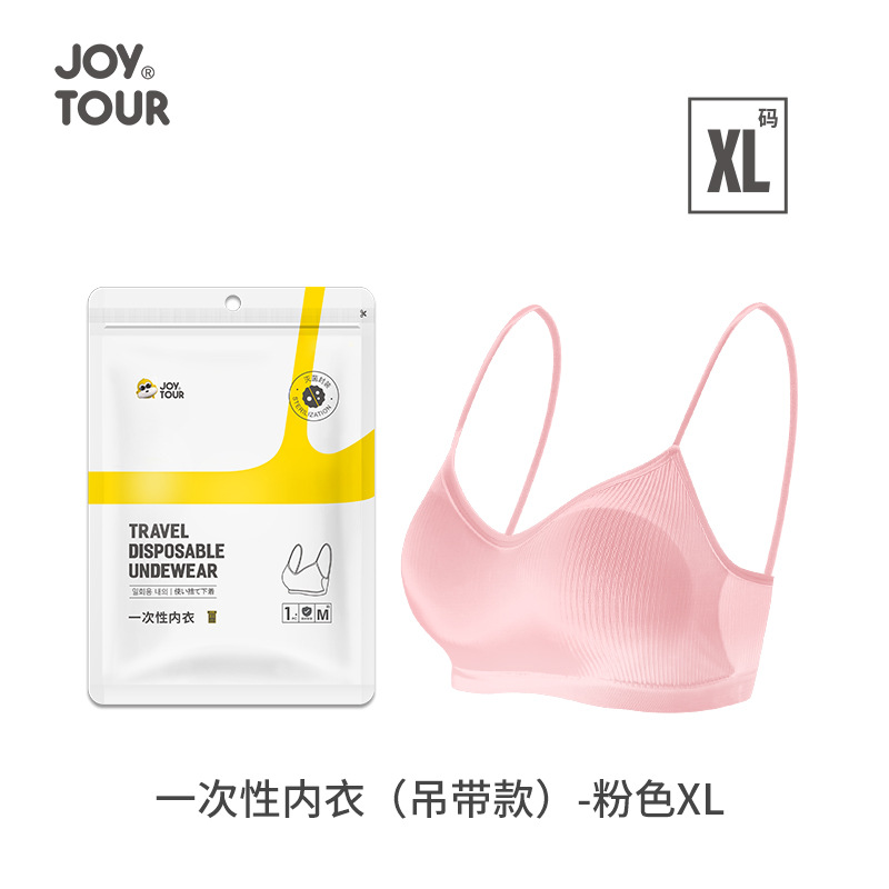 핑크 일회용 속옷 서스펜더 스타일 XL