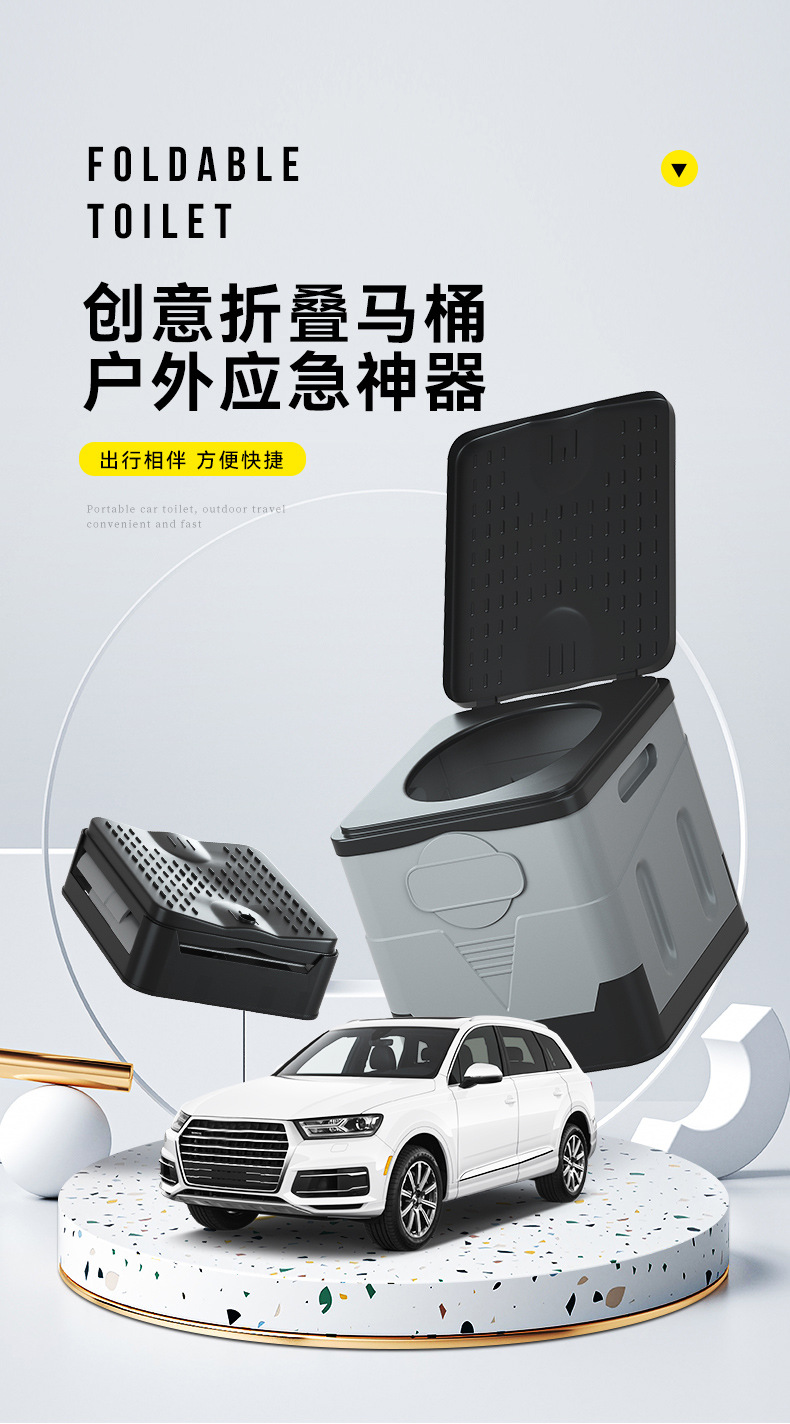 Outdoor Emergency Folding Toilet, Car-Mounted Portable Toilet, Mobile Toilet, Camping Toilet, Curing Agent Folding Stool