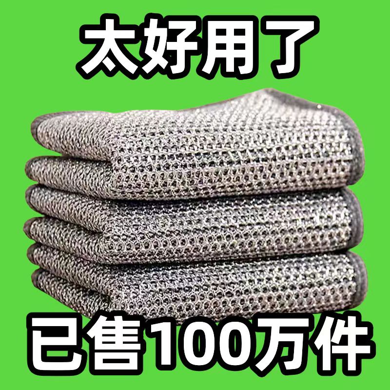 [Actualización y grosor] toallas de alambre de acero para lavar platos de alambre de acero para la cocina de alambre de plata sin aceite para lavar la olla de alambre de plata